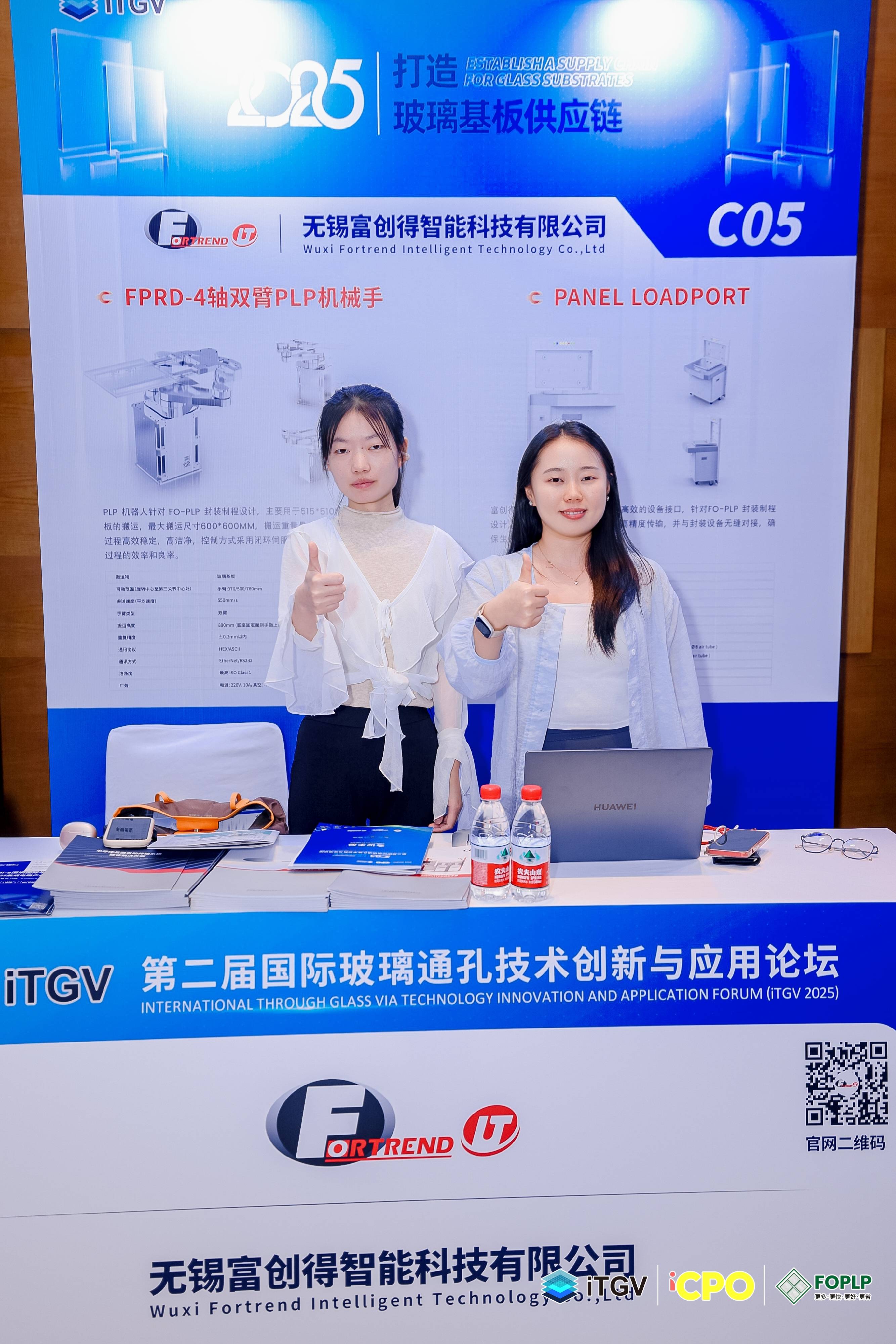 无锡富创得智能科技.jpg