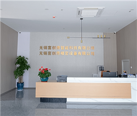 企业前台